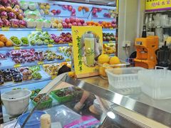 -水果立方果然鲜(升平路店)