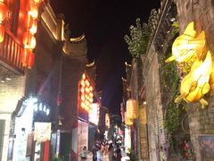 -东西巷