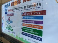 -重庆商社大厦