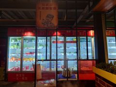 -钢管厂五区小郡肝串串香火锅(梅川路店)