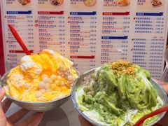 -串妹花式冰粉(乐山总店)