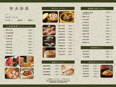 -京香轩·中餐厅(上海中庚聚龙酒店)