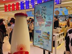 -红星前进面包牛奶公司(君太店)