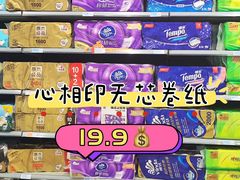 -世纪联华(杭州新塘路店)