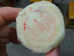 -清真全盛斋传统糕点(西羊市店)