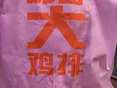 -麦当劳(南后街店)