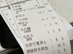 -79号渔船海鲜饭店(宝安店)
