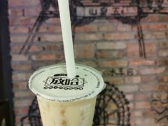 -放哈·甜醅子奶茶创造者(正宁路店)
