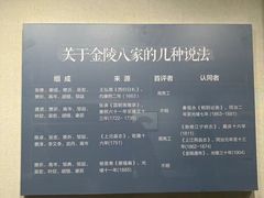 -南京书画院金陵美术馆