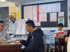 -逸桂禾面馆