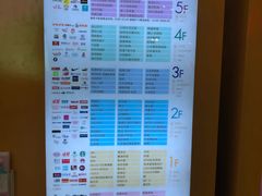 -乐汇城