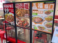 -潮人潮品隆江猪脚饭(城壹汇·流花店)