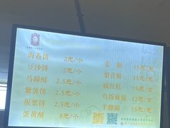 -王天顺海苔饼