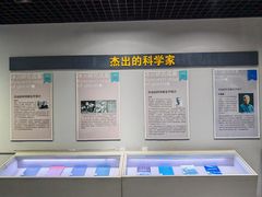 -中国第四纪冰川遗迹陈列馆