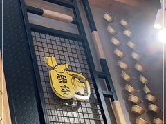 门面-冰川冷面·延边菜·炭烤串(观前店)