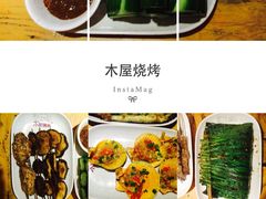 -木屋烧烤(白石洲店)