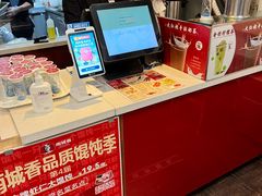 -南城香(欧陆经典万兴苑店)