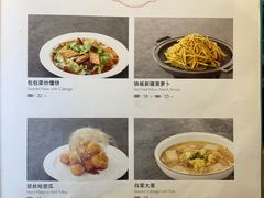 菜单-新疆巴州金丝特餐厅(大钟寺店)