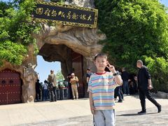 -大槐树寻根祭祖园