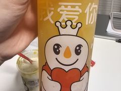 -蜜雪冰城(四惠东店)