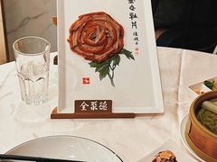 -北京全聚德(西客站店)