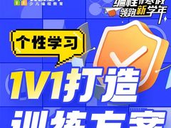 -童程童美·信息学竞赛·机器人编程·少儿编程(通州万达校区)