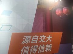 -斯坦星球AI编程·机器人科创·科学实验·信奥·思维·STEM·积木拼搭·竞赛考级(浦东联洋广场大拇指龙阳御桥中心)