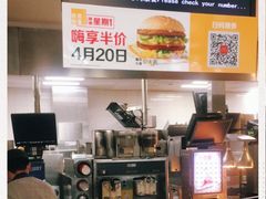 -麦当劳(乳山路店)