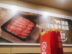-海底捞火锅(西直门凯德MALL店)