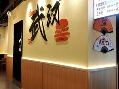 -前进5路汉堡炸鸡(昙华林店)