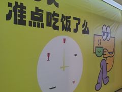 -衡百国际