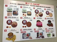 -珍妮曲奇聪明小熊(上环店)