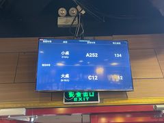 -牛街清真满恒記(平安里西大街店)