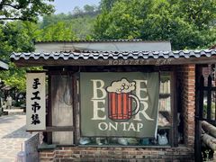 -北京水岸山吧度假村(雁栖镇店)