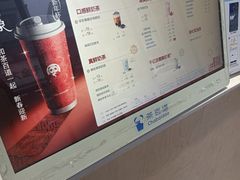 -茶百道(蔡锷北路店)