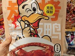 -郴州特产舜华临武鸭(郴州西站店)