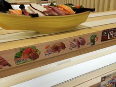 -濱寿司(高新伊藤店)