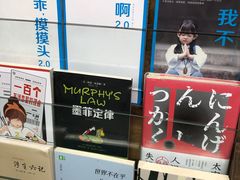 -见山书院