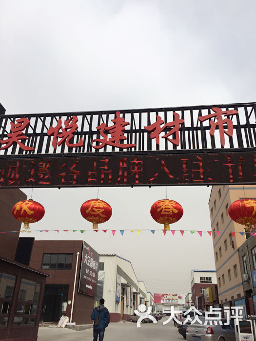 建材家居团购网：开启品质生活新篇章