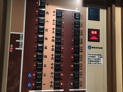 -一蘭拉面(新宿中央东口店)