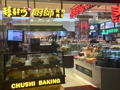 -上海全国土特产食品商场(淮海中路店)