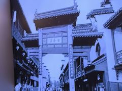 -香山湖渔家大院