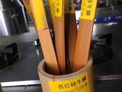 -新东新.融合菜