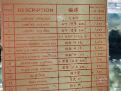 -班赞海鲜市场