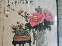 -东兴楼(通州店)