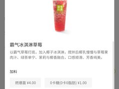 -奈雪的茶(青岛卓悦里INTOWN店)