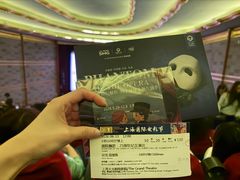 -大光明电影院(南京西路店)