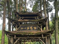 -青城山