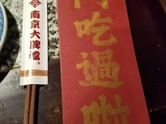-南京大牌档(凯德大峡谷店)