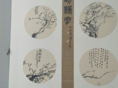 -四川美术馆